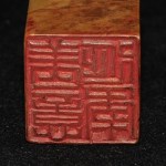 Antiker Stempel / Seal mit Chilong